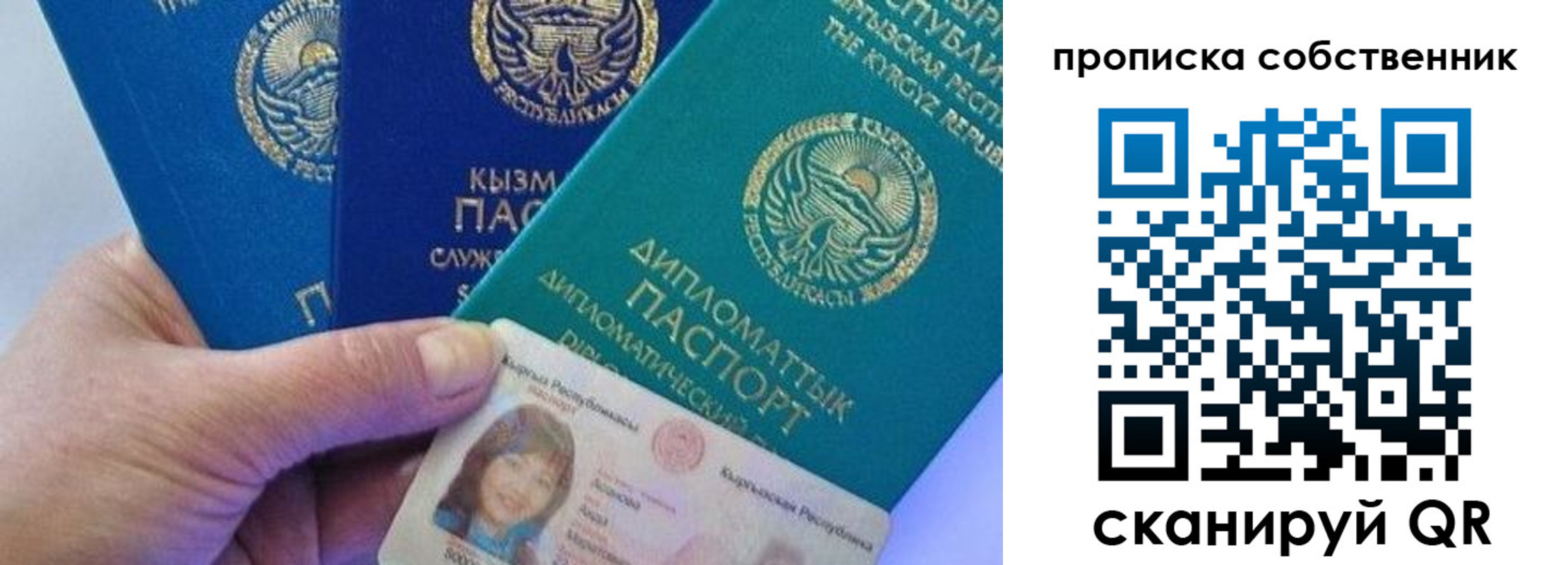 найти адрес прописки в Инзе